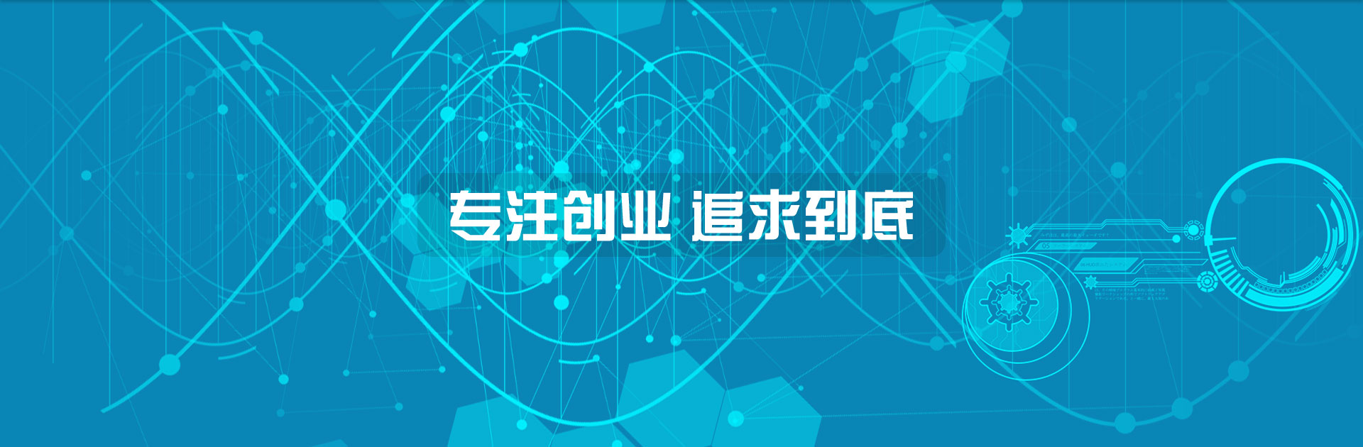 注册公司流程及费用_代理记账(记帐)_商标注册申请_海外公司注册代办-深圳万事惠