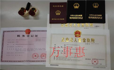 【公司注冊資訊】在深圳注冊公司需要花多長時間? 【公司注冊資訊】在深圳注冊公司需要花多長時間?