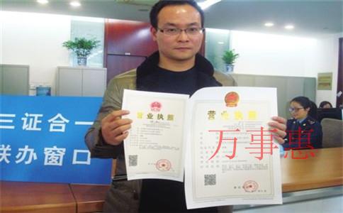 广东深圳市医疗公司注册有哪些手续包含哪些 广东深圳市医疗公司注册有哪些手续包含哪些