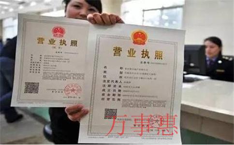 广东深圳市营业执照办理有什么程序2021 广东深圳市营业执照办理有什么程序2021