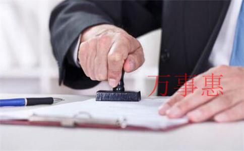 深圳营业执照办理程序包含哪些2021 深圳营业执照办理程序包含哪些2021