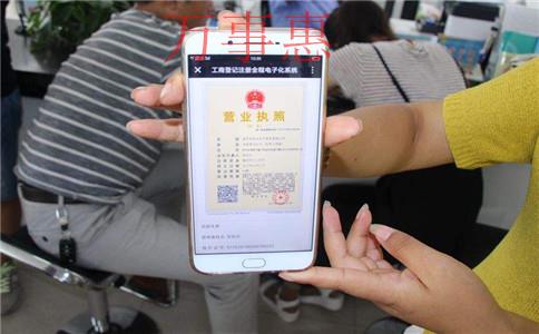 广东深圳营业执照办理有哪些流程 广东深圳营业执照办理有哪些流程