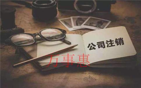 深圳小公司代理记账价格费用是多少? 深圳小公司代理记账价格费用是多少?