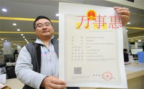 开装修公司需要什么条件