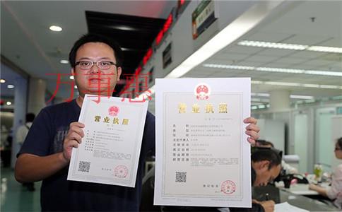 深圳营业执照被吊销后还能补回来吗? 深圳营业执照被吊销后还能补回来吗?