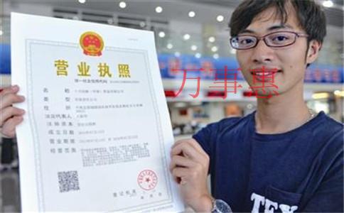 深圳子公司注冊手續流程 深圳子公司注冊手續流程