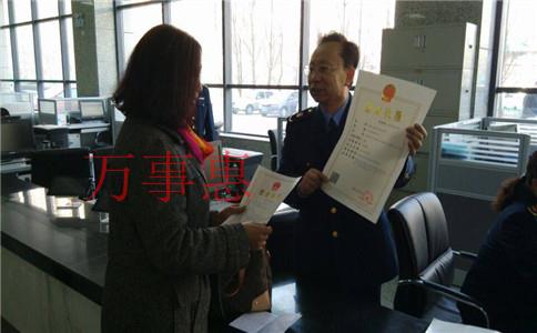 2021广东深圳市医疗公司注册有哪些需要满足的流程是 2021广东深圳市医疗公司注册有哪些需要满足的流程是