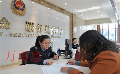 观澜代理记账怎么收费 观澜代理记账怎么收费