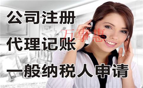 代辦注冊公司時對公司的經營范圍是怎么規定的 代辦注冊公司時對公司的經營范圍是怎么規定的