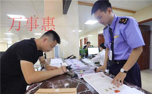 2021年深圳代辦工商執照的價格是怎樣的 2021年深圳代辦工商執照的價格是怎樣的