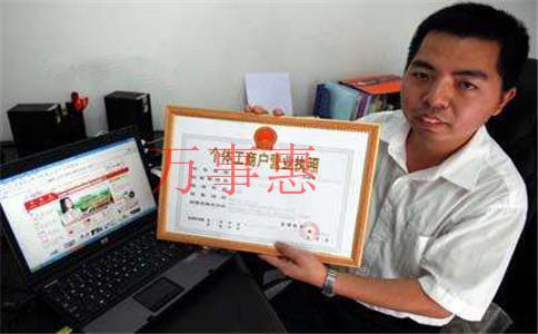 找工商注冊代理公司辦營業(yè)執(zhí)照多久可以拿到 找工商注冊代理公司辦營業(yè)執(zhí)照多久可以拿到