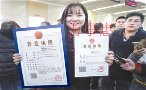 個體戶和個人獨資企業有何區別 個體戶和個人獨資企業有何區別