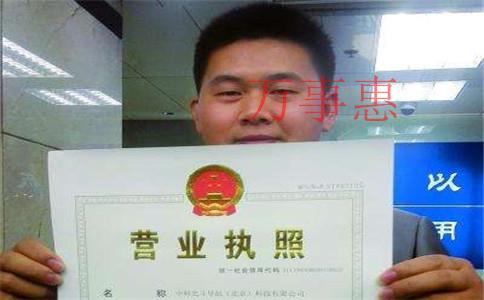 為什么高手都不用自己的身份證直接注冊(cè)公司? 為什么高手都不用自己的身份證直接注冊(cè)公司?