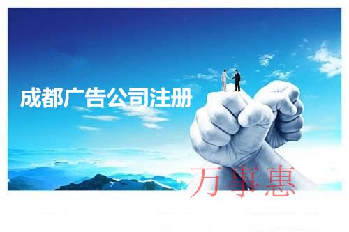 供應(yīng)鏈公司怎么注冊？注冊流程是什么？需要辦理哪些資質(zhì)