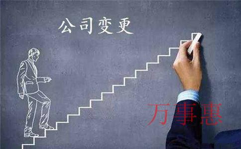 測繪公司的注冊要求和條件是什么?工商注冊流程是什么? 測繪公司的注冊要求和條件是什么?工商注冊流程是什么?