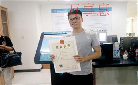 易貨公司注冊條件是什么?你知道嗎? 易貨公司注冊條件是什么?你知道嗎?