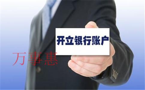 2021年增城區公司注冊在哪里比較好?增城區開公司優 2021年增城區公司注冊在哪里比較好?增城區開公司優