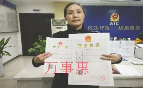 注冊(cè)留學(xué)咨詢公司有什么要求和條件?注冊(cè)流程和資料是什 注冊(cè)留學(xué)咨詢公司有什么要求和條件?注冊(cè)流程和資料是什