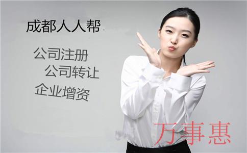 塑膠公司怎么注冊?選擇哪種類型企業(yè)?注冊流程是什么? 塑膠公司怎么注冊?選擇哪種類型企業(yè)?注冊流程是什么?