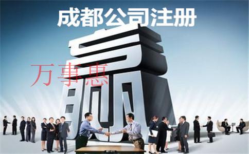 音樂制作公司怎么注冊(cè)？注冊(cè)音樂制作公司的條件和流程是