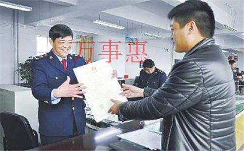 酒類(lèi)公司的注冊(cè)流程是什么?注冊(cè)條件是什么?需要辦理哪 酒類(lèi)公司的注冊(cè)流程是什么?注冊(cè)條件是什么?需要辦理哪