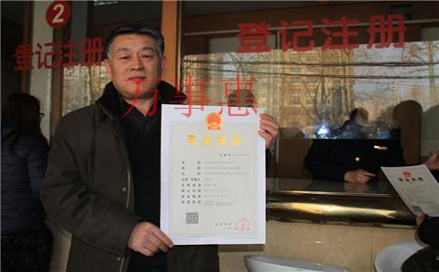 海珠公司注冊后可以享受的優(yōu)惠政策 海珠公司注冊后可以享受的優(yōu)惠政策