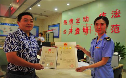 注冊公司地址選擇有什么要求 注冊公司地址選擇有什么要求