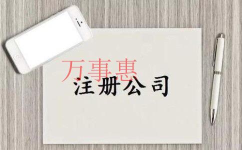 海珠融資租賃公司注冊(cè)優(yōu)惠政策和條件 海珠融資租賃公司注冊(cè)優(yōu)惠政策和條件