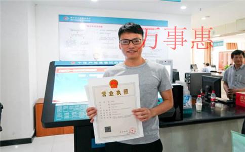 在海珠化區注冊餐飲個體戶需要注意什么? 在海珠化區注冊餐飲個體戶需要注意什么?