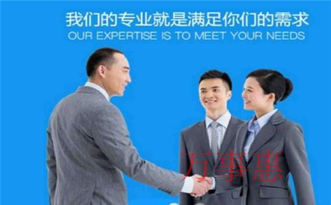 廣州注冊公司哪家比較好？