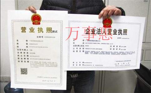 深圳注冊公司多少錢?流程材料是什么? 深圳注冊公司多少錢?流程材料是什么?