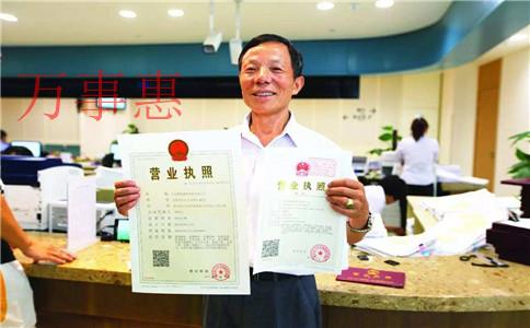 深圳企業代理記賬價格受哪些因素影響? 深圳企業代理記賬價格受哪些因素影響?