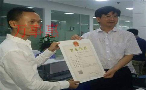 前海注冊新公司加代理記賬多少錢? 前海注冊新公司加代理記賬多少錢?