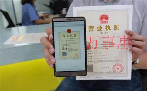 在深圳怎么注冊公司都需要什么手續(xù)和流程 在深圳怎么注冊公司都需要什么手續(xù)和流程