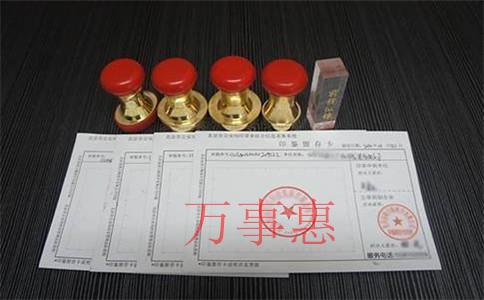 深圳專業代理記賬報稅公司應遵循的標準原則 深圳專業代理記賬報稅公司應遵循的標準原則