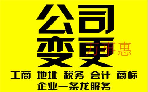 深圳南頭代理報稅有哪些流程 深圳南頭代理報稅有哪些流程