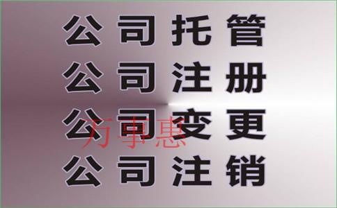 挑选深圳代理记账报税公司，会有什么益处？（代理做账报