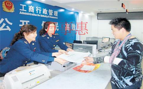 深圳公司注冊(cè)核名要注意什么問(wèn)題? 深圳公司注冊(cè)核名要注意什么問(wèn)題?