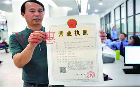 深圳公司辦理注冊費用大概需要多少? 深圳公司辦理注冊費用大概需要多少?