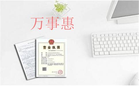 深圳注冊(cè)公司開(kāi)戶麻不麻煩? 深圳注冊(cè)公司開(kāi)戶麻不麻煩?