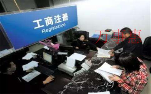 深圳工商注冊對注冊地址有要求嗎 深圳工商注冊對注冊地址有要求嗎