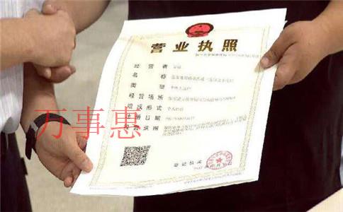 福田專業(yè)代理記賬需要注意哪些問題 福田專業(yè)代理記賬需要注意哪些問題