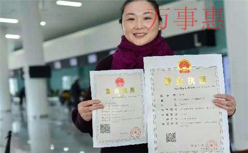 怎樣在深圳注冊跨境電商公司? 怎樣在深圳注冊跨境電商公司?