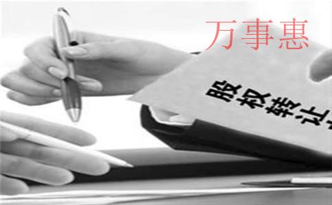 簡單介紹深圳貿易公司注冊流程及資料 簡單介紹深圳貿易公司注冊流程及資料