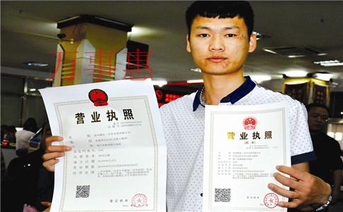 怎么注冊名稱中沒有省份地名的公司 怎么注冊名稱中沒有省份地名的公司