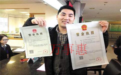 深圳注冊內(nèi)資有限責(zé)任公司流程及所需材料 深圳注冊內(nèi)資有限責(zé)任公司流程及所需材料