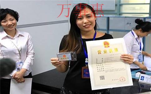 深圳注冊個體工商戶和個人獨資企業的區別 深圳注冊個體工商戶和個人獨資企業的區別