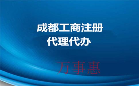 深圳股份公司注冊(cè)需要提交這幾類材料 深圳股份公司注冊(cè)需要提交這幾類材料