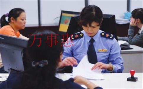 深圳公司注冊要交哪些費用? 深圳公司注冊要交哪些費用?