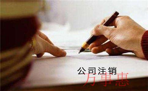 深圳注冊保安公司都需要什么證件 深圳注冊保安公司都需要什么證件